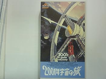 【中古】2001年宇宙の旅(ノートリミング版) [VHS]
