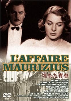 【中古】埋れた青春 [DVD]