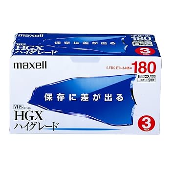 【中古】maxell 録画用VHSビデオテー