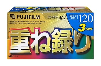 【中古】FUJIFILM 録画用VHSビデオテープ 「重ね録り」 120分 スタンダード 3巻パック T-120X3 F AG H