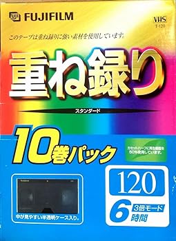 【中古】FUJIFILM VHS 重ね録り 10巻パ