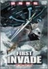 【中古】ファースト・インベイド [DVD]
