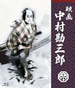 【中古】映画 中村勘三郎 Blu-ray