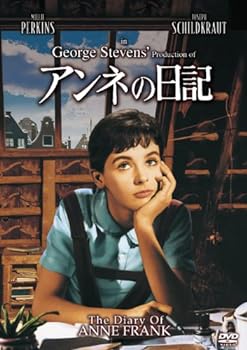 【中古】アンネの日記 [DVD]