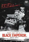 【中古】ゴッド・スピード・ユー！BLACK EMPEROR [DVD]