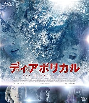 【中古】ディアボリカル [Blu-ray]