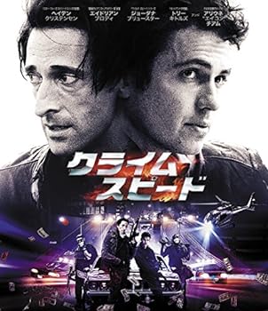 【中古】クライム・スピード [Blu-ray]
