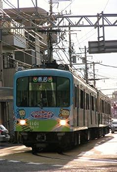 【中古】[前面展望]江ノ島電鉄 藤沢⇔鎌倉 往復 [DVD]【メーカー名】【メーカー型番】【ブランド名】【商品説明】[前面展望]江ノ島電鉄 藤沢⇔鎌倉 往復 [DVD]画像はサンプル写真のため商品のコンディション・付属品の有無については入荷の度異なります。掲載と付属品が異なる場合は確認のご連絡をさせて頂きます。※中古品のため「限定」「初回」「保証」「DLコード」などの表記がありましても、特典・付属品・帯・保証等は付いておりません。（未使用・未開封品は除く）中古品のため使用に影響ない程度の使用感・経年劣化（傷、汚れなど）がある場合がございます。※中古品の特性上ギフトには適しておりません。当店では初期不良に限り、商品到着から5日間は返品を受付けております。お問い合わせ・メールにて不具合詳細をご連絡ください。お客様都合での返品はお受けしておりませんのでご了承ください。他モールとの併売品の為、売り切れの場合はご連絡させて頂きます。★ご注文からお届けまで1、ご注文（24時間受付）2、注文確認⇒当店から注文確認メールを送信致します3、在庫確認⇒中古品は受注後に、再メンテナンス、梱包しますので、お届けまで3日〜10日程度とお考え下さい。4、入金確認⇒前払い決済をご選択の場合、ご入金確認後、配送手配を致します5、出荷⇒配送準備が整い次第、出荷致します。配送業者、追跡番号等の詳細をメール送信致します。6、到着⇒出荷後、1〜3日後に商品が到着します。※離島、北海道、沖縄は遅れる場合がございます。予めご了承下さい。お電話でのお問合せは少人数で運営の為受け付けておりませんので、お問い合わせ・メールにてお願い致します。ご来店ありがとうございます。当店では良品中古を多数揃えております。お電話でのお問合せは少人数で運営の為受け付けておりませんので、お問い合わせ・メールにてお願い致します。