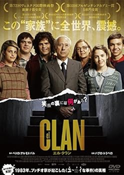 【中古】エル・クラン [DVD]