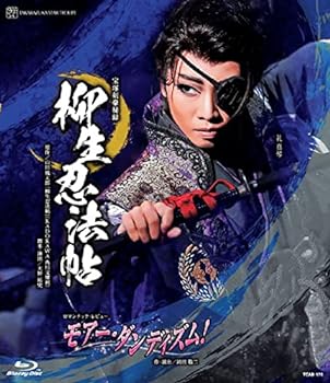 【中古】星組宝塚大劇場公演『柳生忍法帖』 『モア―・ダンディズム! 』 [Blu-ray]