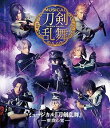 【中古】ミュージカル『刀剣乱舞』―東京心覚―【Blu-ray】