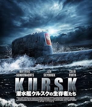 【中古】潜水艦クルスクの生存者たち [Blu-ray]