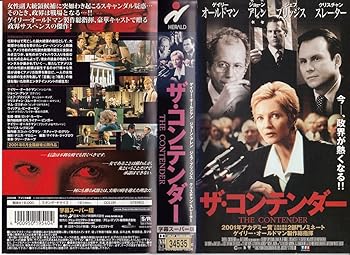 【中古】ザ・コンテンダー【字幕版】 [VHS]