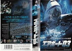 【中古】エアポート’03【字幕版】 [VHS]