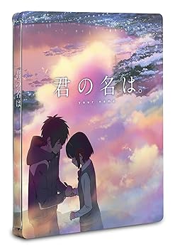 楽天スカーレット2021【中古】「君の名は。」【ゲオ限定セット】スチールブック付き Blu-rayスペシャル・エディション　3枚組