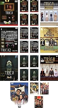 楽天スカーレット2021【中古】TRICK トリック 全5巻 + 2 全5巻 + Troisieme partie 全5巻 + 新作スペシャル 全3巻 + 劇場版1、2、霊能者バトルロイヤル、ラストステージ [レン