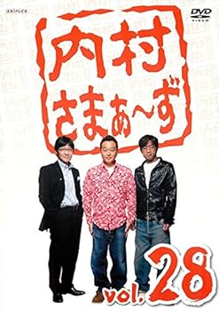 【中古】内村さまぁ~ず Vol.28 [DVD]【メーカー名】【メーカー型番】【ブランド名】【商品説明】内村さまぁ~ず Vol.28 [DVD]画像はサンプル写真のため商品のコンディション・付属品の有無については入荷の度異なります。掲載と付属品が異なる場合は確認のご連絡をさせて頂きます。※中古品のため「限定」「初回」「保証」「DLコード」などの表記がありましても、特典・付属品・帯・保証等は付いておりません。（未使用・未開封品は除く）中古品のため使用に影響ない程度の使用感・経年劣化（傷、汚れなど）がある場合がございます。※中古品の特性上ギフトには適しておりません。当店では初期不良に限り、商品到着から5日間は返品を受付けております。お問い合わせ・メールにて不具合詳細をご連絡ください。お客様都合での返品はお受けしておりませんのでご了承ください。他モールとの併売品の為、売り切れの場合はご連絡させて頂きます。★ご注文からお届けまで1、ご注文（24時間受付）2、注文確認⇒当店から注文確認メールを送信致します3、在庫確認⇒中古品は受注後に、再メンテナンス、梱包しますので、お届けまで3日〜10日程度とお考え下さい。4、入金確認⇒前払い決済をご選択の場合、ご入金確認後、配送手配を致します5、出荷⇒配送準備が整い次第、出荷致します。配送業者、追跡番号等の詳細をメール送信致します。6、到着⇒出荷後、1〜3日後に商品が到着します。※離島、北海道、沖縄は遅れる場合がございます。予めご了承下さい。お電話でのお問合せは少人数で運営の為受け付けておりませんので、お問い合わせ・メールにてお願い致します。ご来店ありがとうございます。当店では良品中古を多数揃えております。お電話でのお問合せは少人数で運営の為受け付けておりませんので、お問い合わせ・メールにてお願い致します。