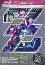 【中古】ももクロ春の一大事2012~横浜アリーナ まさかの2DAYS~ DVD-BOX【初回限定盤】