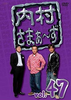 【中古】内村さまぁ~ず vol.47 [DVD]【メーカー名】【メーカー型番】【ブランド名】アニプレックス お笑い・バラエティ 内村光良: Actor; 三村マサカズ(さまぁ~ず): Actor; 大竹一樹(さまぁ~ず): Actor【商品説明】内村さまぁ~ず vol.47 [DVD]画像はサンプル写真のため商品のコンディション・付属品の有無については入荷の度異なります。掲載と付属品が異なる場合は確認のご連絡をさせて頂きます。※中古品のため「限定」「初回」「保証」「DLコード」などの表記がありましても、特典・付属品・帯・保証等は付いておりません。（未使用・未開封品は除く）中古品のため使用に影響ない程度の使用感・経年劣化（傷、汚れなど）がある場合がございます。※中古品の特性上ギフトには適しておりません。当店では初期不良に限り、商品到着から5日間は返品を受付けております。お問い合わせ・メールにて不具合詳細をご連絡ください。お客様都合での返品はお受けしておりませんのでご了承ください。他モールとの併売品の為、売り切れの場合はご連絡させて頂きます。★ご注文からお届けまで1、ご注文（24時間受付）2、注文確認⇒当店から注文確認メールを送信致します3、在庫確認⇒中古品は受注後に、再メンテナンス、梱包しますので、お届けまで3日〜10日程度とお考え下さい。4、入金確認⇒前払い決済をご選択の場合、ご入金確認後、配送手配を致します5、出荷⇒配送準備が整い次第、出荷致します。配送業者、追跡番号等の詳細をメール送信致します。6、到着⇒出荷後、1〜3日後に商品が到着します。※離島、北海道、沖縄は遅れる場合がございます。予めご了承下さい。お電話でのお問合せは少人数で運営の為受け付けておりませんので、お問い合わせ・メールにてお願い致します。ご来店ありがとうございます。当店では良品中古を多数揃えております。お電話でのお問合せは少人数で運営の為受け付けておりませんので、お問い合わせ・メールにてお願い致します。