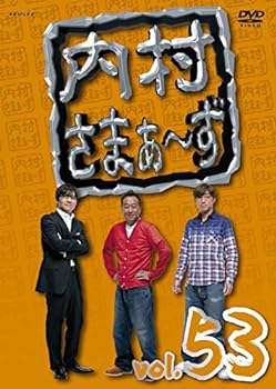 【中古】内村さまぁ~ず vol.53 [DVD]