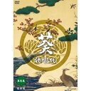 【中古】津川雅彦主演 大河ドラマ 葵 徳川三代 完全版 第壱集 DVD-BOX 全7枚【NHKスクエア限定商品】
