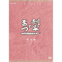 【中古】唐沢寿明・松嶋菜々子主演 大河ドラマ 利家とまつ 加賀百万石物語 総集編 DVD-BOX 全2枚【NHKスクエア限定商品】