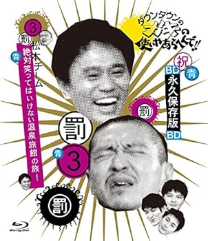 šۥ󥿥ΥλȤ䤢ؤ!! ~֥롼쥤꡼(3)~ ܥ оФäƤϤʤιۤι! [Blu-ray]