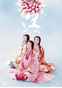 【中古】NHK大河ドラマ 江 姫たちの戦国 完全版 13 第46回 最終 [レンタル落ち]【メーカー名】【メーカー型番】【ブランド名】【商品説明】NHK大河ドラマ 江 姫たちの戦国 完全版 13 第46回 最終 [レンタル落ち]画像はサンプル写真のため商品のコンディション・付属品の有無については入荷の度異なります。掲載と付属品が異なる場合は確認のご連絡をさせて頂きます。※中古品のため「限定」「初回」「保証」「DLコード」などの表記がありましても、特典・付属品・帯・保証等は付いておりません。（未使用・未開封品は除く）中古品のため使用に影響ない程度の使用感・経年劣化（傷、汚れなど）がある場合がございます。※中古品の特性上ギフトには適しておりません。当店では初期不良に限り、商品到着から5日間は返品を受付けております。お問い合わせ・メールにて不具合詳細をご連絡ください。お客様都合での返品はお受けしておりませんのでご了承ください。他モールとの併売品の為、売り切れの場合はご連絡させて頂きます。★ご注文からお届けまで1、ご注文（24時間受付）2、注文確認⇒当店から注文確認メールを送信致します3、在庫確認⇒中古品は受注後に、再メンテナンス、梱包しますので、お届けまで3日〜10日程度とお考え下さい。4、入金確認⇒前払い決済をご選択の場合、ご入金確認後、配送手配を致します5、出荷⇒配送準備が整い次第、出荷致します。配送業者、追跡番号等の詳細をメール送信致します。6、到着⇒出荷後、1〜3日後に商品が到着します。※離島、北海道、沖縄は遅れる場合がございます。予めご了承下さい。お電話でのお問合せは少人数で運営の為受け付けておりませんので、お問い合わせ・メールにてお願い致します。ご来店ありがとうございます。当店では良品中古を多数揃えております。お電話でのお問合せは少人数で運営の為受け付けておりませんので、お問い合わせ・メールにてお願い致します。