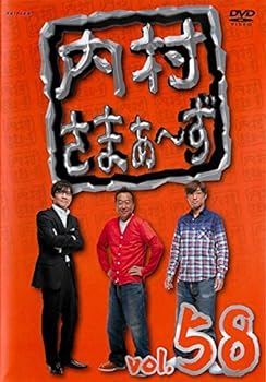 Rakuten - 【中古】内村さまぁ ず 58(第175話～第177話) [レンタル落ち]