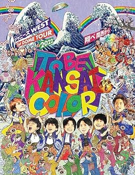 【中古】ジャニーズWEST 1st DOME TOUR 2022 TO BE KANSAI COLOR -翔べ関西から- (初回盤) (Blu-ray)
