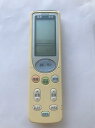 【中古】RAR-3B1 HITACHI 日立 エアコンリモコン