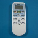 【中古】RAR-3J2 HITACHI 日立 エアコンリモコン