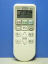 【中古】日立 エアコンリモコン RAR-4Z1