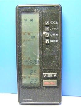 【中古】東芝 エアコンリモコン 25 31BVC【メーカー名】【メーカー型番】【ブランド名】東芝(TOSHIBA) エアコン用リモコン 【商品説明】東芝 エアコンリモコン 25 31BVC画像はサンプル写真のため商品のコンディション・付属品の有無については入荷の度異なります。掲載と付属品が異なる場合は確認のご連絡をさせて頂きます。※中古品のため「限定」「初回」「保証」「DLコード」などの表記がありましても、特典・付属品・帯・保証等は付いておりません。（未使用・未開封品は除く）中古品のため使用に影響ない程度の使用感・経年劣化（傷、汚れなど）がある場合がございます。※中古品の特性上ギフトには適しておりません。当店では初期不良に限り、商品到着から5日間は返品を受付けております。お問い合わせ・メールにて不具合詳細をご連絡ください。お客様都合での返品はお受けしておりませんのでご了承ください。他モールとの併売品の為、売り切れの場合はご連絡させて頂きます。★ご注文からお届けまで1、ご注文（24時間受付）2、注文確認⇒当店から注文確認メールを送信致します3、在庫確認⇒中古品は受注後に、再メンテナンス、梱包しますので、お届けまで3日〜10日程度とお考え下さい。4、入金確認⇒前払い決済をご選択の場合、ご入金確認後、配送手配を致します5、出荷⇒配送準備が整い次第、出荷致します。配送業者、追跡番号等の詳細をメール送信致します。6、到着⇒出荷後、1〜3日後に商品が到着します。※離島、北海道、沖縄は遅れる場合がございます。予めご了承下さい。お電話でのお問合せは少人数で運営の為受け付けておりませんので、お問い合わせ・メールにてお願い致します。ご来店ありがとうございます。当店では良品中古を多数揃えております。お電話でのお問合せは少人数で運営の為受け付けておりませんので、お問い合わせ・メールにてお願い致します。