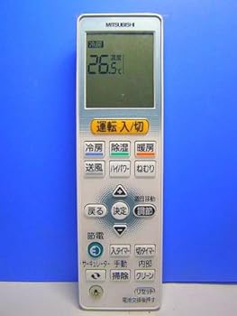 【中古】三菱 エアコンリモコン VS122 【中古】三菱 エアコンリモコン VS122