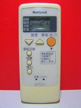 【中古】ナショナル エアコンリモコン A75C2199