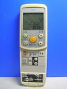 【中古】CHOFU エアコンリモコン CAR-29 蓋無