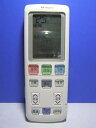 【中古】日立 エアコンリモコン RAR-4K1