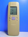 【中古】メーカー不明 ガスエアコンリモコン RCS-LSK91V