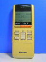 【中古】ナショナル エアコンリモコン A75C419(2)