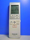 【中古】パナソニック エアコンリモコン A75C3783