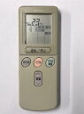 【中古】日立 エアコンリモコン RAR-2C3