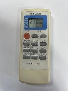 【中古】三菱 エアコンリモコン MP051 【中古】三菱 エアコンリモコン MP051