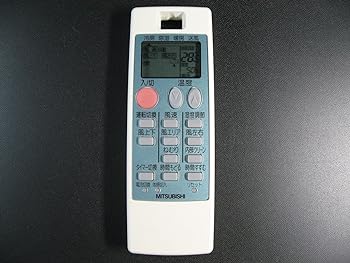 【中古】三菱 エアコンリモコン NA056