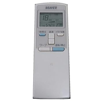 【中古】三菱 ビーバー エアコンリモコン RKS502A (Z) 210