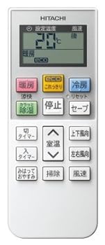 【中古】RAR-7A3 日立 HITACHI エアコンリモコン【メーカー名】【メーカー型番】【ブランド名】日立/HITACHI エアコン用リモコン 【商品説明】RAR-7A3 日立 HITACHI エアコンリモコン画像はサンプル写真のため商品のコンディション・付属品の有無については入荷の度異なります。掲載と付属品が異なる場合は確認のご連絡をさせて頂きます。※中古品のため「限定」「初回」「保証」「DLコード」などの表記がありましても、特典・付属品・帯・保証等は付いておりません。（未使用・未開封品は除く）中古品のため使用に影響ない程度の使用感・経年劣化（傷、汚れなど）がある場合がございます。※中古品の特性上ギフトには適しておりません。当店では初期不良に限り、商品到着から5日間は返品を受付けております。お問い合わせ・メールにて不具合詳細をご連絡ください。お客様都合での返品はお受けしておりませんのでご了承ください。他モールとの併売品の為、売り切れの場合はご連絡させて頂きます。★ご注文からお届けまで1、ご注文（24時間受付）2、注文確認⇒当店から注文確認メールを送信致します3、在庫確認⇒中古品は受注後に、再メンテナンス、梱包しますので、お届けまで3日〜10日程度とお考え下さい。4、入金確認⇒前払い決済をご選択の場合、ご入金確認後、配送手配を致します5、出荷⇒配送準備が整い次第、出荷致します。配送業者、追跡番号等の詳細をメール送信致します。6、到着⇒出荷後、1〜3日後に商品が到着します。※離島、北海道、沖縄は遅れる場合がございます。予めご了承下さい。お電話でのお問合せは少人数で運営の為受け付けておりませんので、お問い合わせ・メールにてお願い致します。ご来店ありがとうございます。当店では良品中古を多数揃えております。お電話でのお問合せは少人数で運営の為受け付けておりませんので、お問い合わせ・メールにてお願い致します。