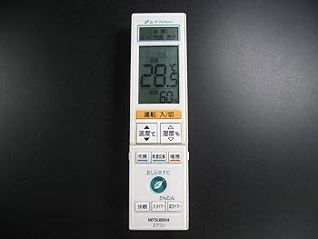 【中古】三菱電機 エアコンリモコン TG111 【中古】三菱電機 エアコンリモコン TG111