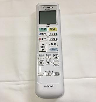 【中古】【ゆうパケット対応品】 ダイキン DAIKIN 別売品【2508531/ARC478A52】ワイヤレスリモコン