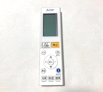 【中古】MITSUBISHI エアコンリモコン AAG195 【中古】MITSUBISHI エアコンリモコン AAG195