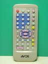 【中古】AVOX DVDリモコン ADS-200S(2)
